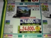 PT35135EST