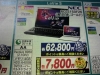 PCLS150F26
