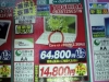 PB35125ESTW