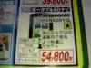 CNSG510L