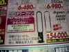 AM02N