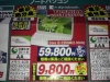 PB35125ESTW
