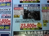 FXF770EXR