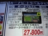 AVICM33
