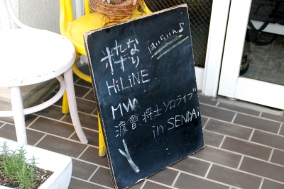 IKINARI1_14
