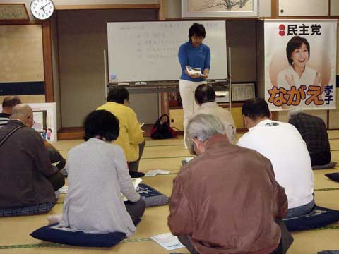 ふれあいトーク in しいのみ集会所