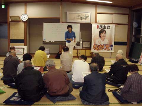 ふれあいトーク in しいのみ集会所
