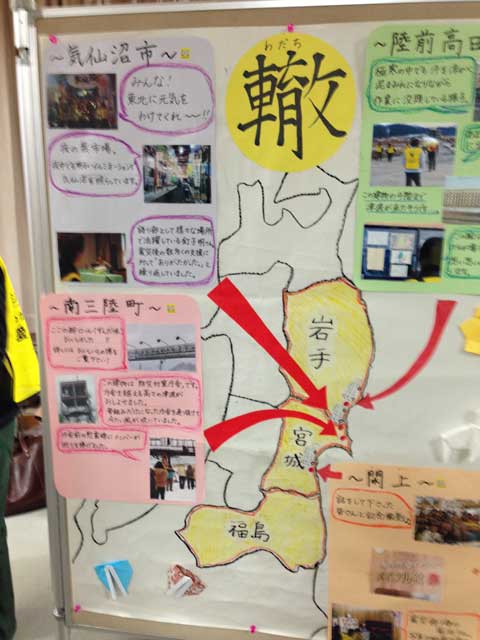 活動報告会のひとコマ