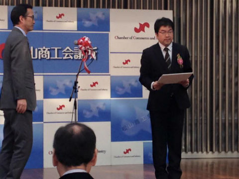 中野社長受賞