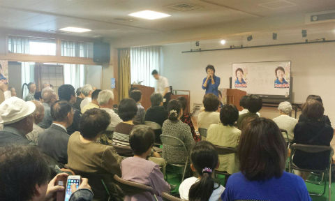 今治集会