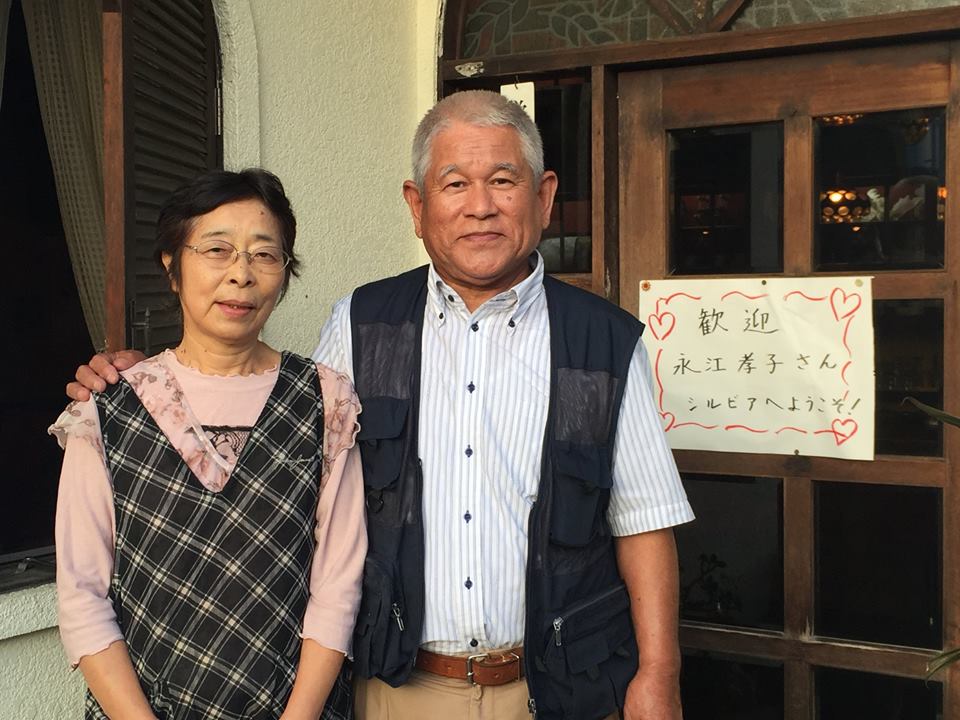シルビアご主人夫妻