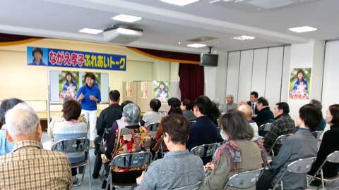 石井集会