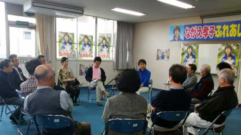 道後集会