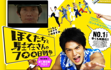 クリックで、映画の公式HPにリンクします