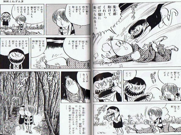 国民的人気アニメ&漫画!『ゲゲゲの鬼太郎』主要キャラの高画質