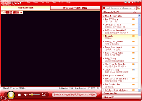PPLive NetTV