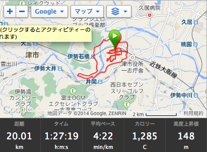 スクリーンショット 2014-02-23 20.06.12.png