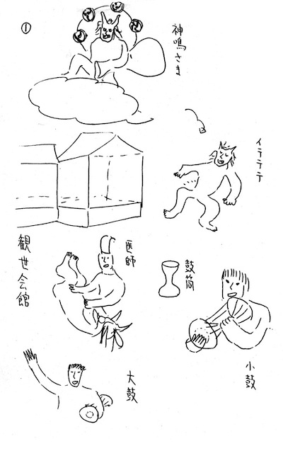 画像1