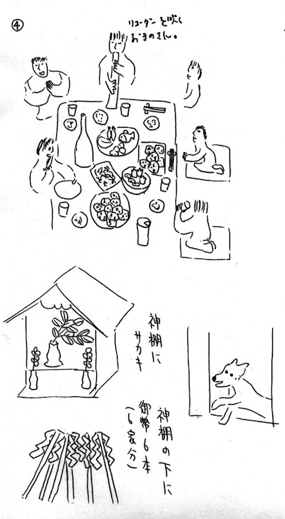 画像4