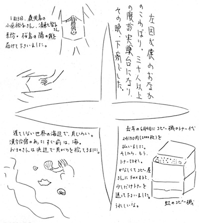 図4
