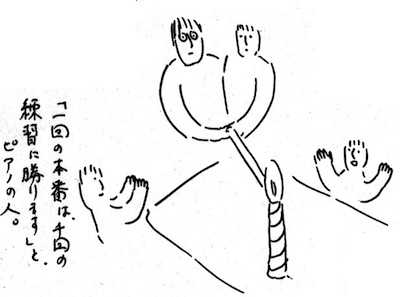 図6