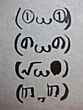 Äù¤á¤¯¤¯¤ê.jpg