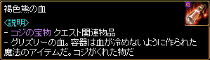 どすんだこれ