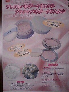 ドクターリセラ プラチナパウダークリスタル transportadorarota262.com.br