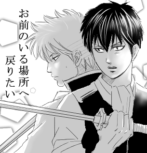 銀魂第532訓ネタバレ感想 祭 Broncoブログ