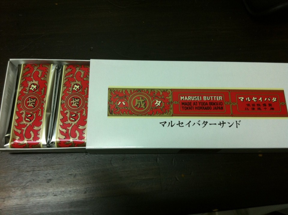 マルセイバターサンド