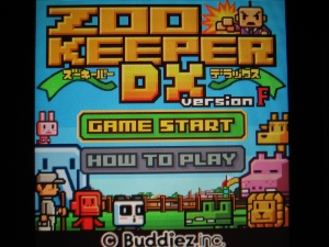 ZOOKEEPER DX F