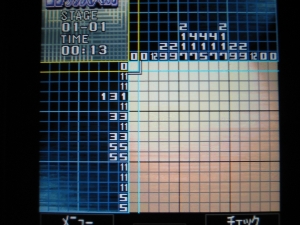 ¥í¥¸¥Ã¥¯¥Ñ¥º¥ë F