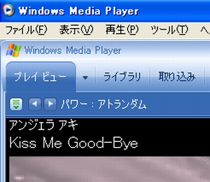 Windows Media Plyaer²èÌÌ