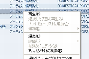 Windows Media PlyaerÊÔ½¸±¦¥¯¥ê¥Ã¥¯