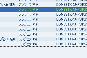 Windows Media Plyaer¥¢¡¼¥Æ¥£¥¹¥È̾ÊÔ½¸£³