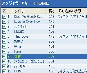 Windows Media Plyaer Check Box ¥Á¥§¥Ã¥¯