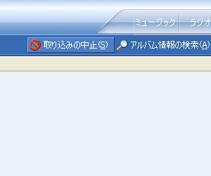 Windows Media Plyaer¼è¤ê¹þ¤ß£±