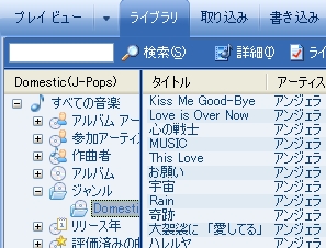 Windows Media Plyaer¥é¥¤¥Ö¥é¥ê¡¼¥¸¥ã¥ó¥ë