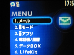 F902iS¤Î¥á¥Ë¥å¡¼²èÌÌ
