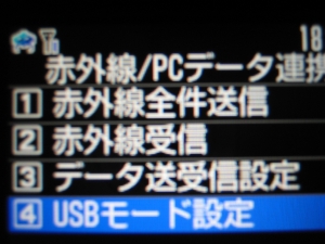 F902iS¤ÎÀÖ³°Àþ£Ð£Ã¥Ç¡¼¥¿Ï¢·È²èÌÌ
