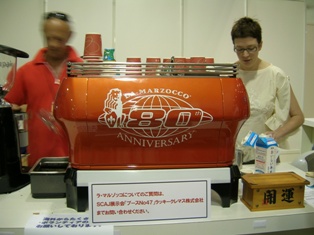 wbc2