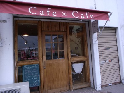cafecafe