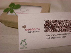 名刺裏