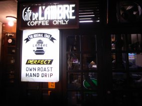 ランブル