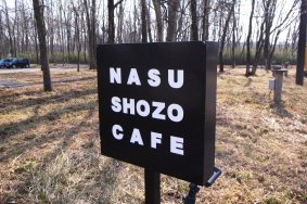 Shozo