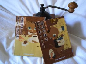 クレア コイル