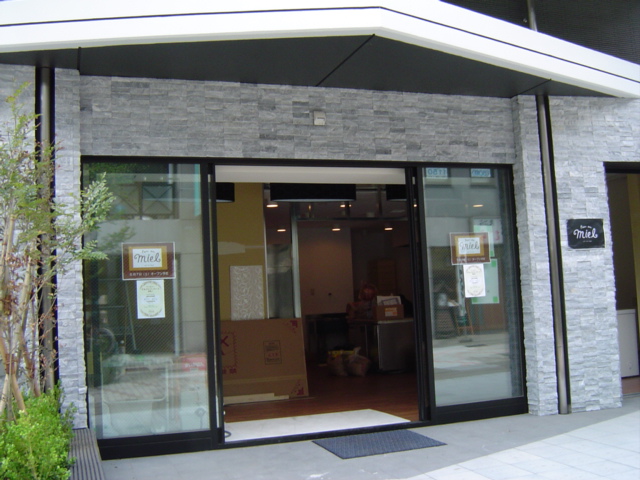 開店間近い「パン オ ミエル」
