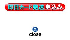 カードを作る