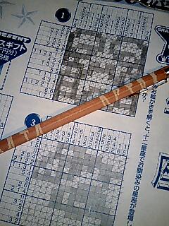 080111_2250~0001.JPG