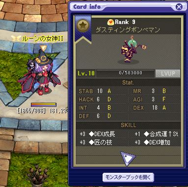 合成用ダスティングボンベマン Sharp
